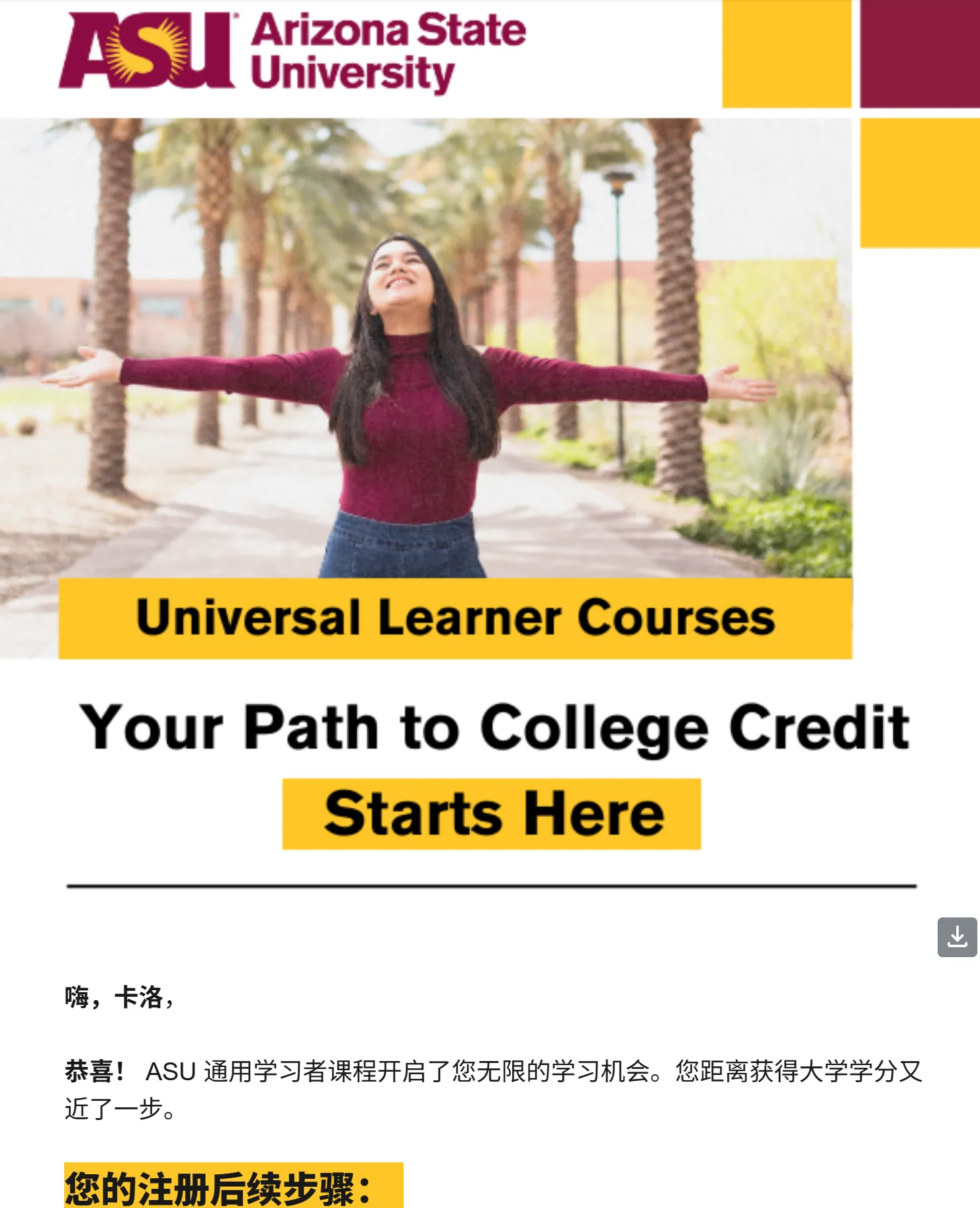 免费获取 Cursor Pro 学生高级账号教程（价值 0 附申请流程与功能评测）