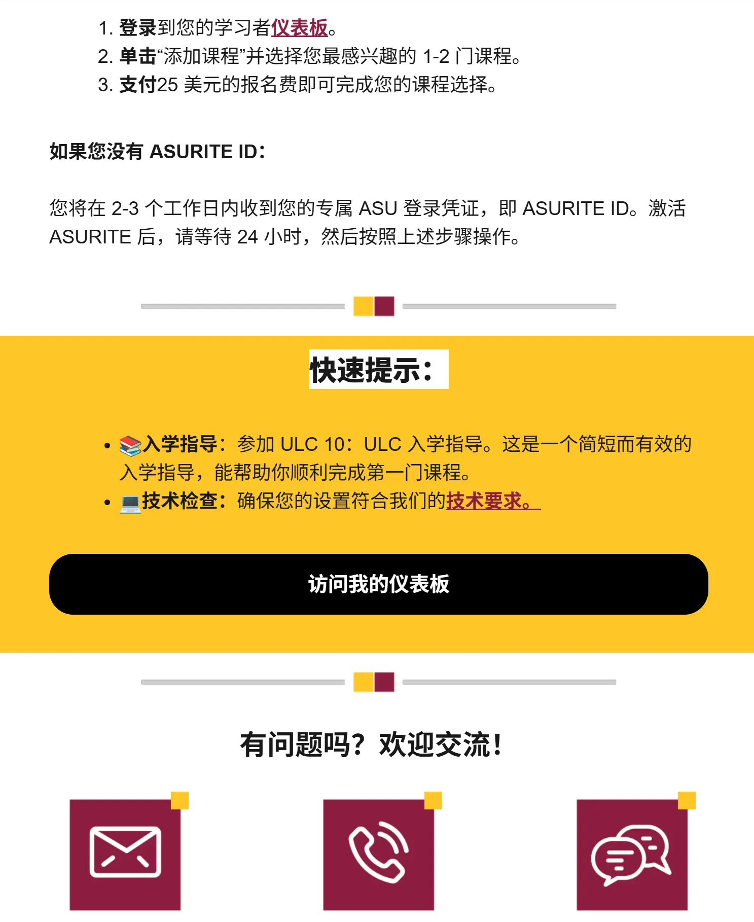 免费获取 Cursor Pro 学生高级账号教程（价值 0 附申请流程与功能评测）