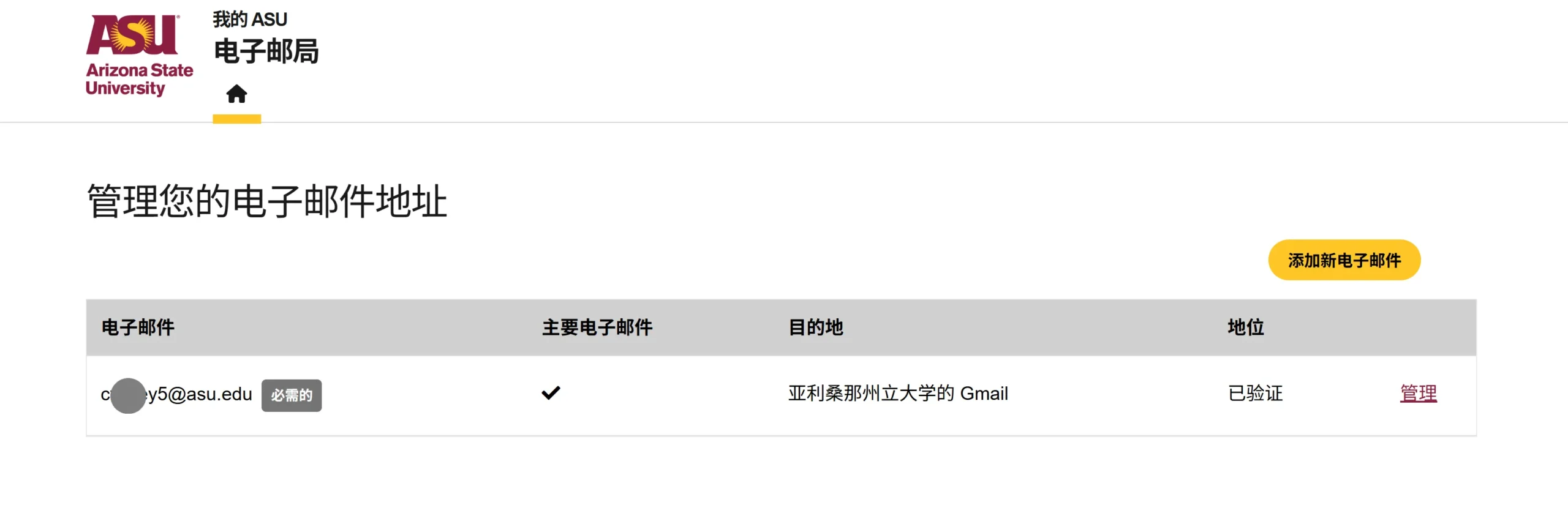 免费获取 Cursor Pro 学生高级账号教程（价值 0 附申请流程与功能评测）